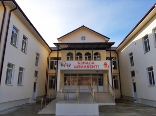 АФОНҾЫЦТӘИ АХӘЫҶБАҲЧА "АЛАШАРА"