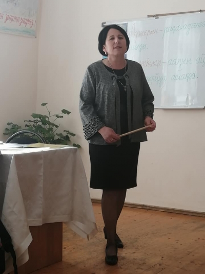 Иаарту аурок аԥсуа бызшәазы