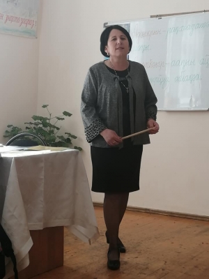 Иаарту аурок аԥсуа бызшәазы