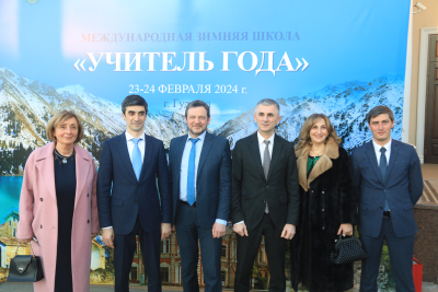 Международная зимняя школа "Учитель года-2024"