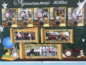 Копия Последний звонок в школах района